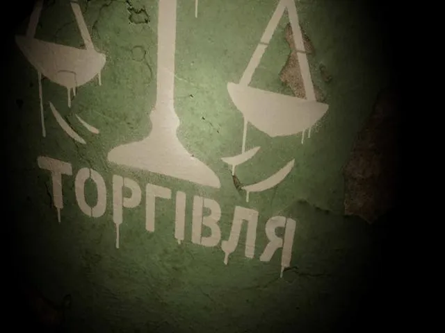 Grafites da Zona - S.T.A.L.K.E.R. 2 2