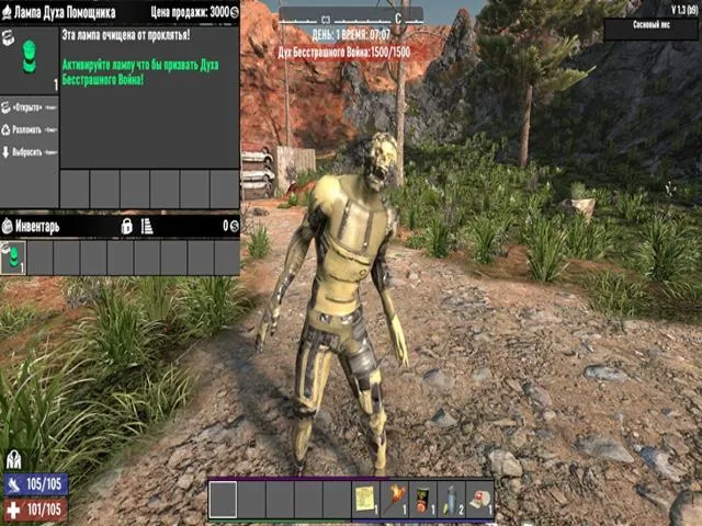 Mod Bem Vindo ao Inferno - 7 Days to Die 3